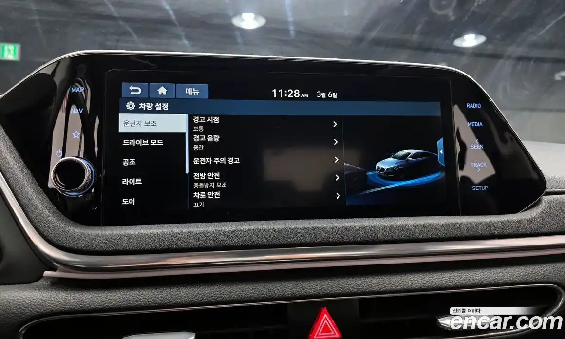 Hyundai Sonata 2020 2.0 Автомат в Москве № 356726, фото 15