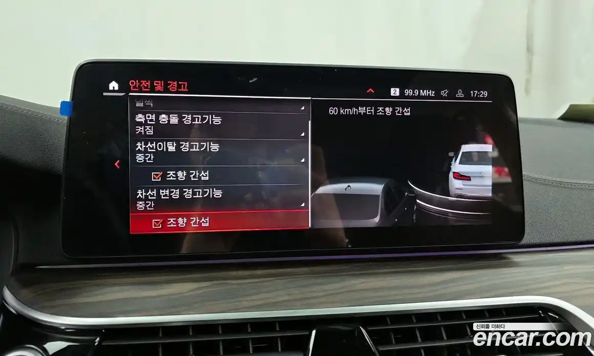 BMW 5-Series 2023 2.0 Автомат в Москве № 364891, фото 16