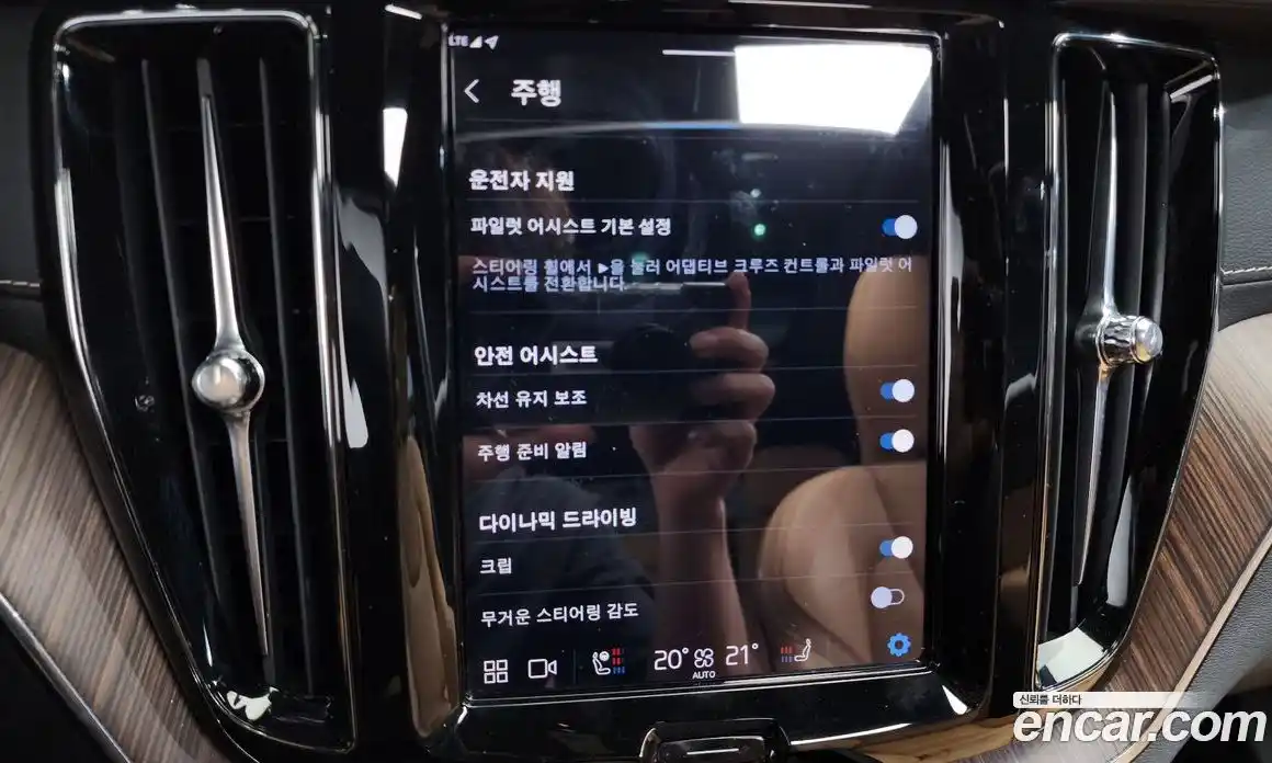 Volvo XC60 2022 2.0 Автомат в Москве № 373761, фото 17