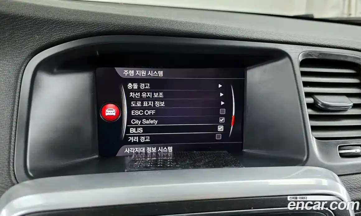 Volvo S60 2018 2.0 Автомат в Москве № 373912, фото 16