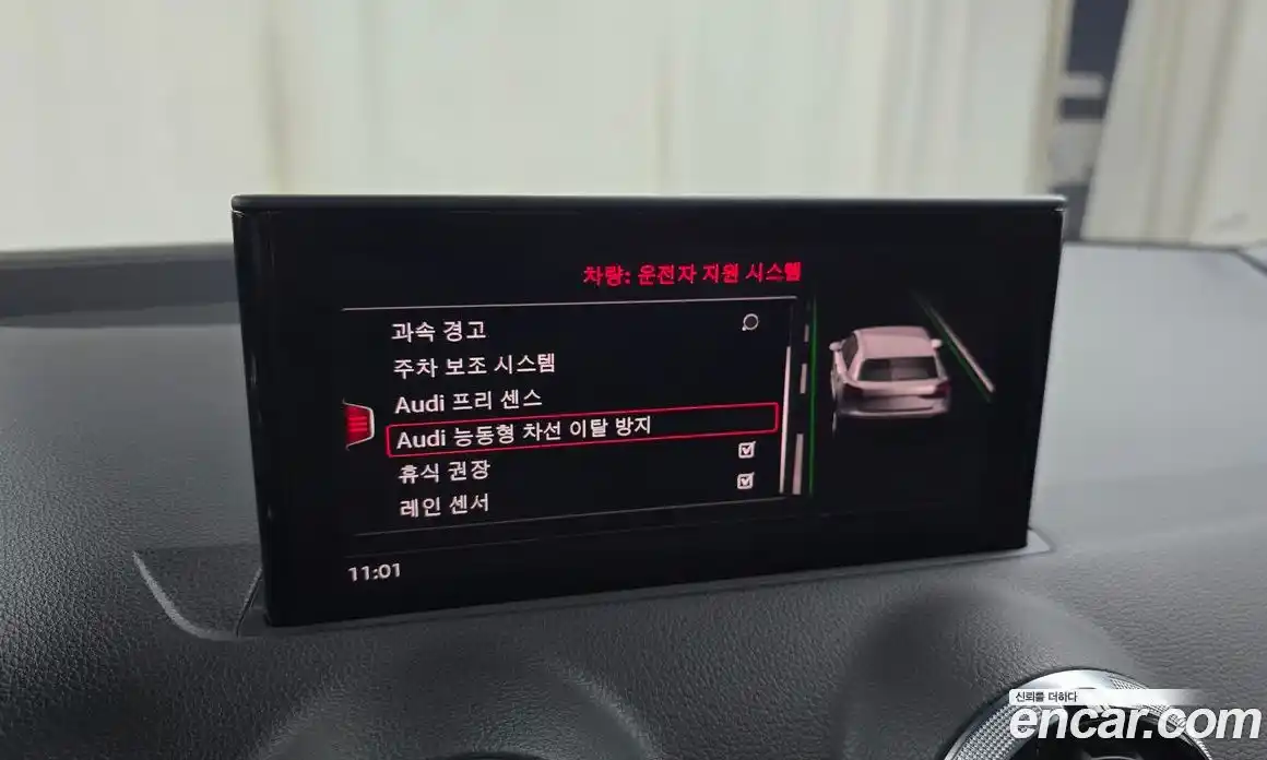 Audi Q2 2023 2.0 Автомат в Москве № 391146, фото 17