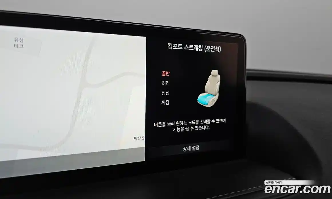 Genesis G80 2022 3.5 Автомат в Москве № 4382, фото 19