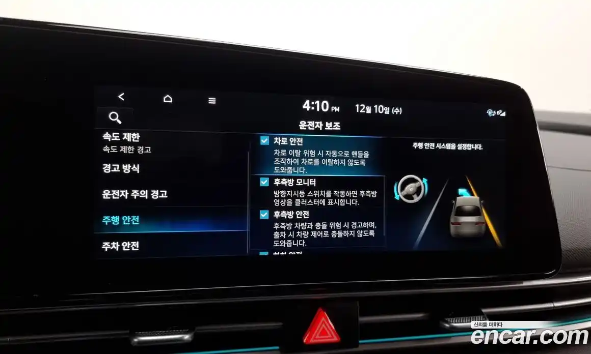 Hyundai Avante 2024 1.6 Автомат в Москве № 45047, фото 17