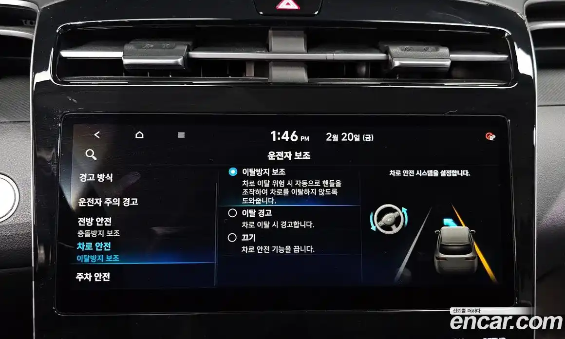 Hyundai Tucson 2021 1.6 Автомат в Москве № 45846, фото 10