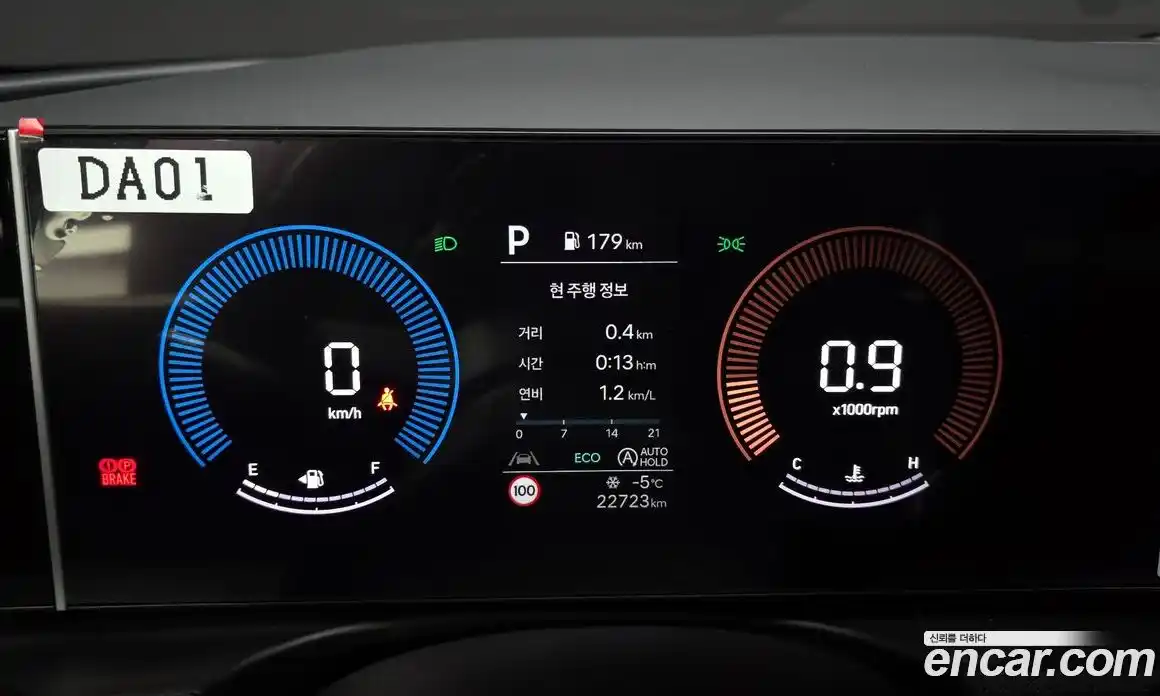 Hyundai Tucson 2025 2.0 Автомат в Москве № 47515, фото 11