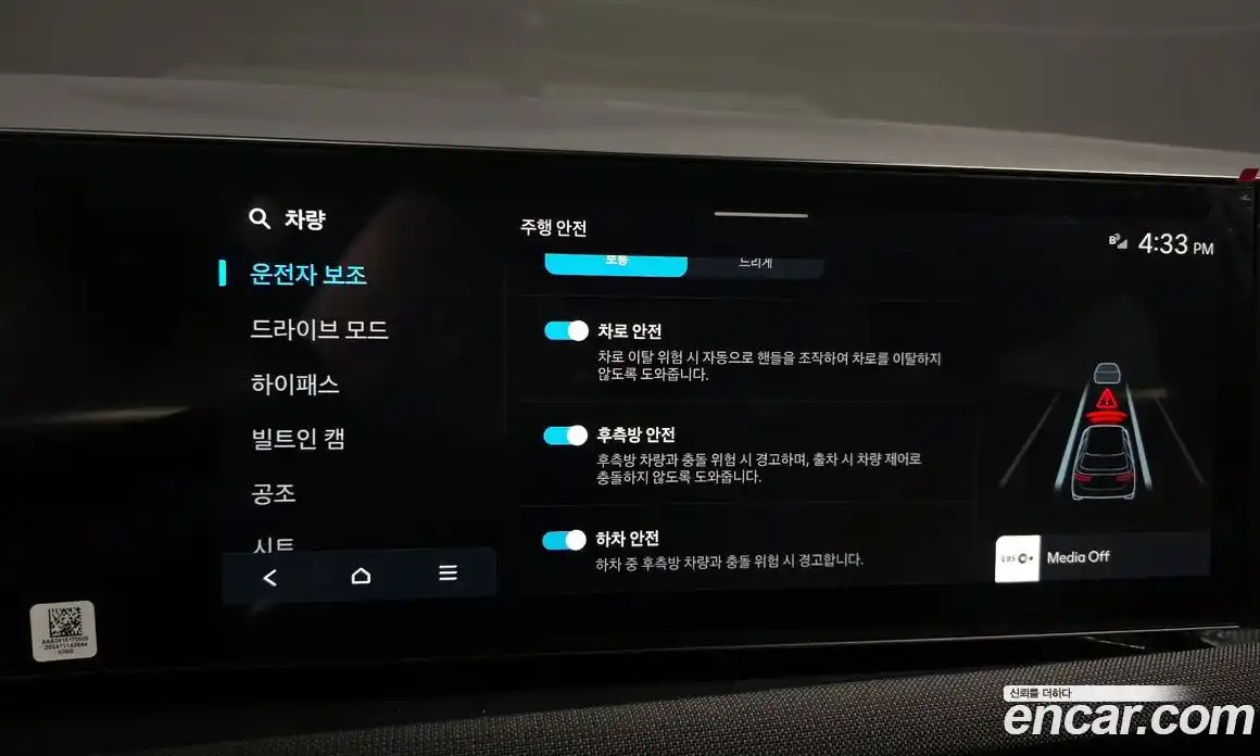 Hyundai Tucson 2025 2.0 Автомат в Москве № 47515, фото 9