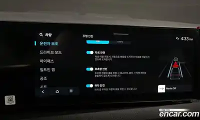 Hyundai Tucson 2025 2.0 Автомат в Москве № 47515, миниатюра 9