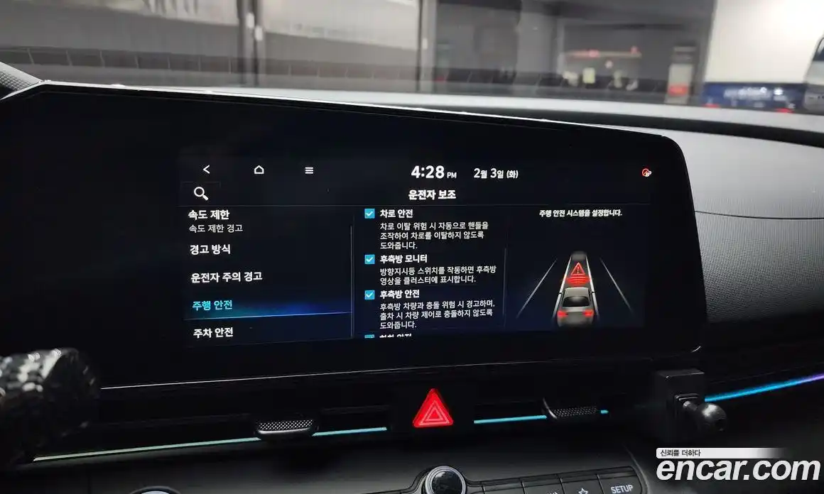 Hyundai Avante 2024 2.0 Автомат в Москве № 49068, фото 12