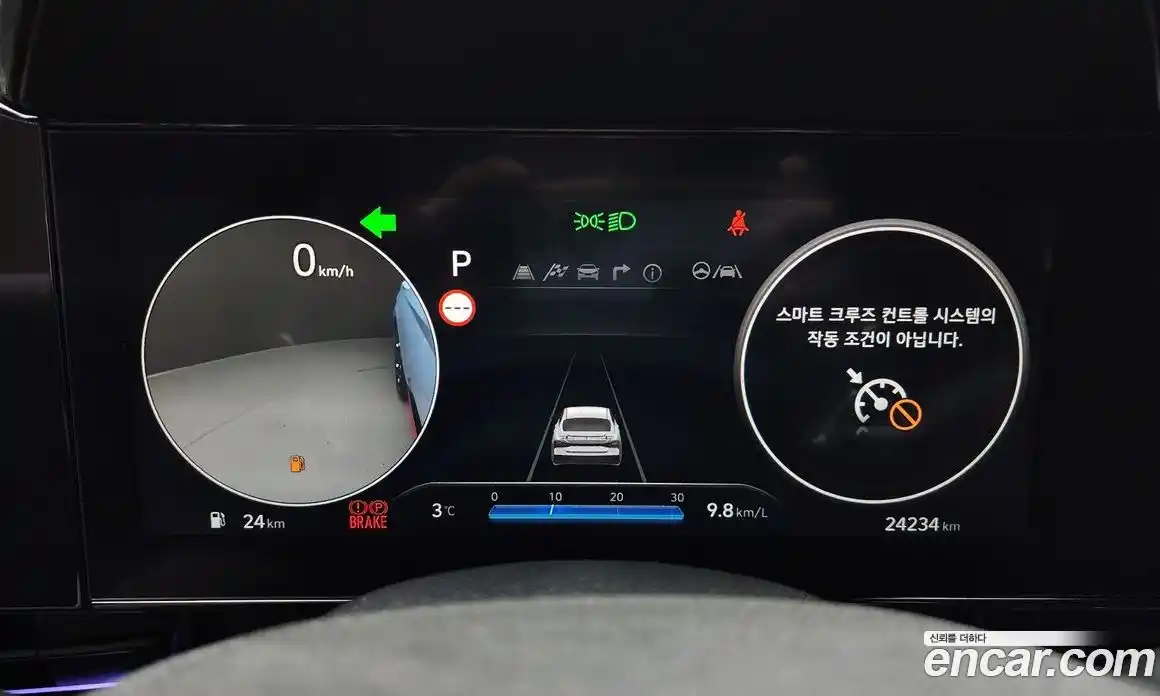 Hyundai Avante 2024 2.0 Автомат в Москве № 49068, фото 7