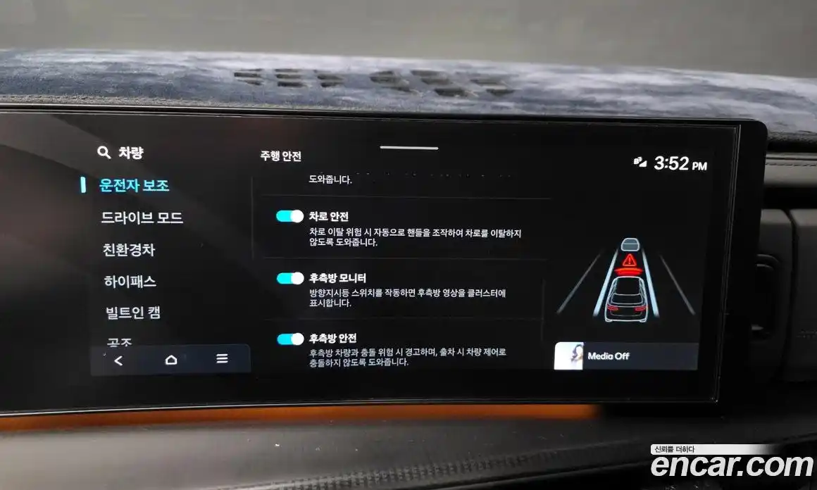 Hyundai Santa Fe 2024 1.6 Автомат в Москве № 501, фото 15