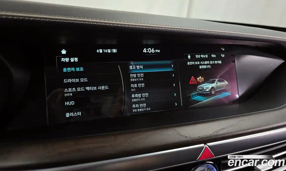 Genesis G90 2021 5.0 Автомат в Москве № 58209, фото 16