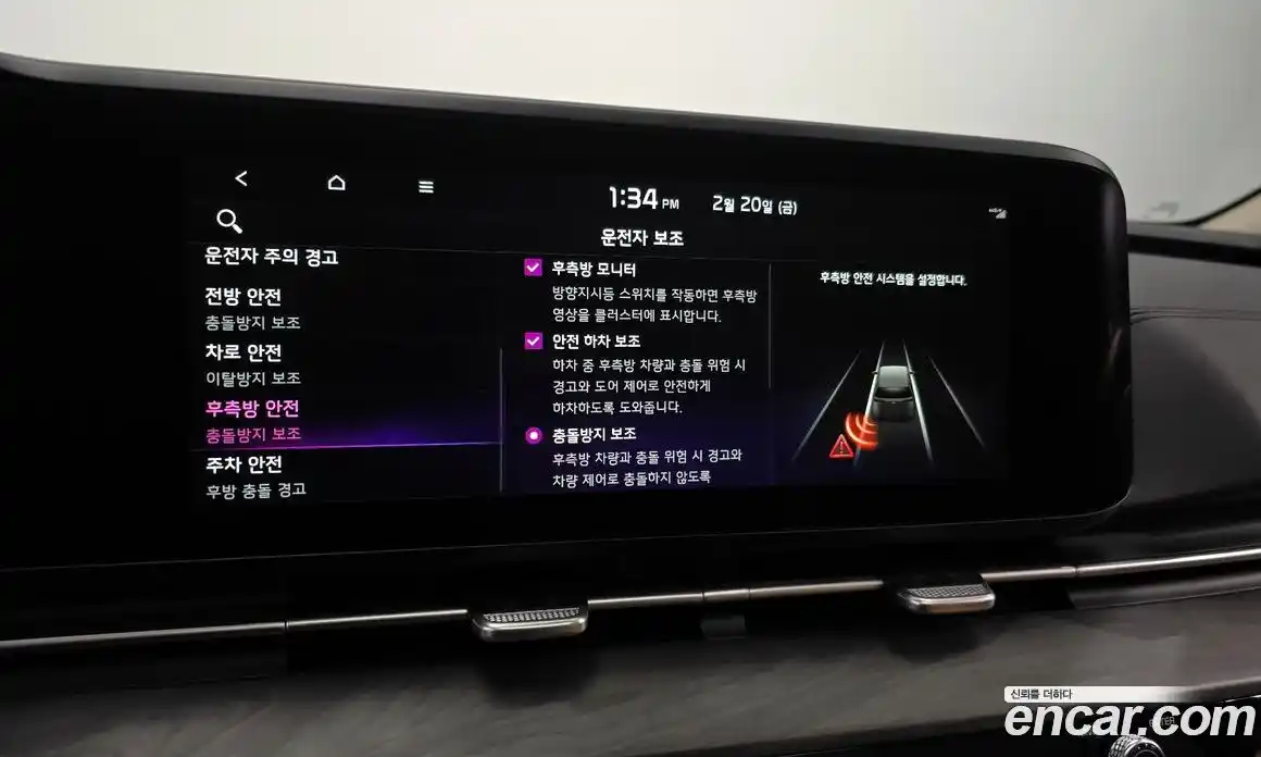 Kia Canival 2023 2.2 Автомат в Москве № 5847, фото 3