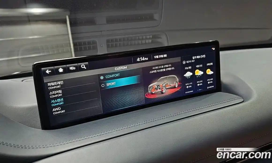 Genesis GV80 2022 2.5 Автомат в Москве № 59173, фото 12