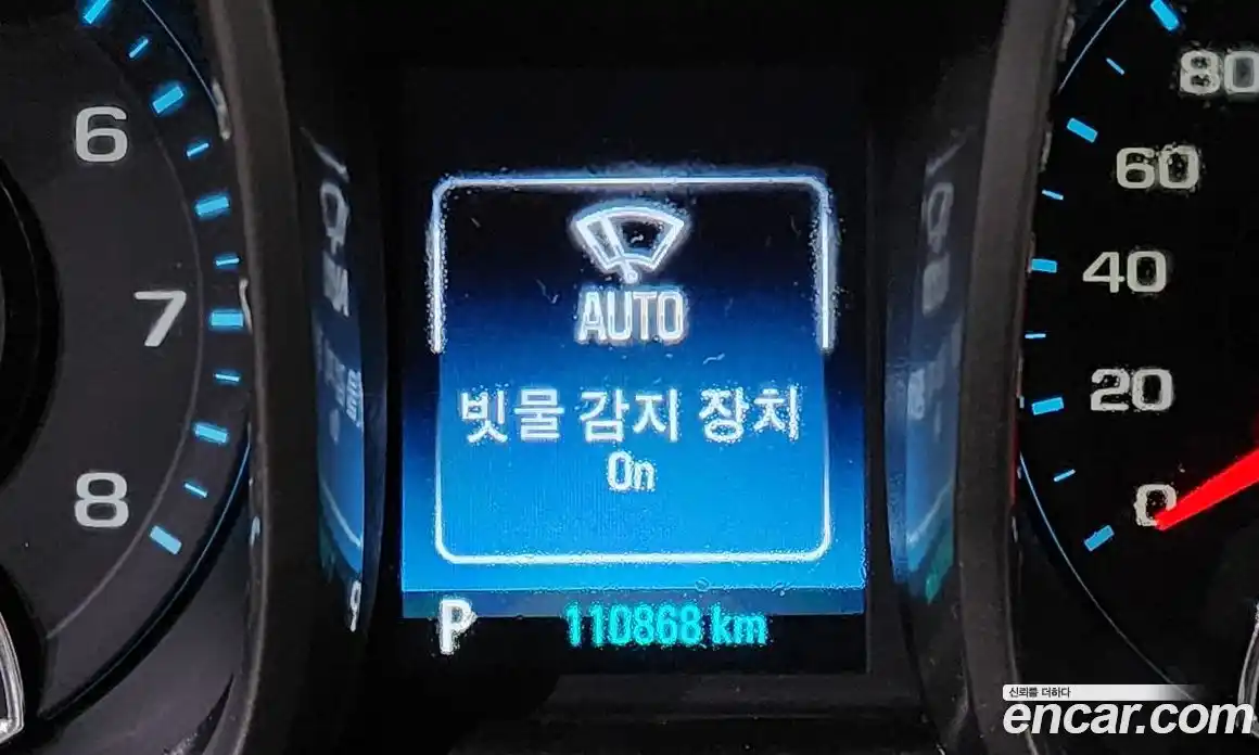 Chevrolet Malibu 2015 2.0 Автомат в Москве № 99780, фото 15