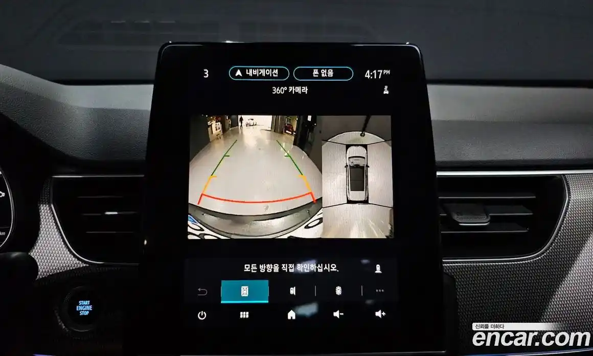 Renault XM3 2024 1.6 Автомат в Москве № 106152, фото 3