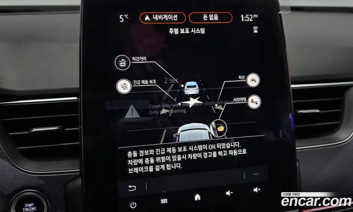 Renault XM3 2020 1.3 Автомат в Москве № 106357, фото 16