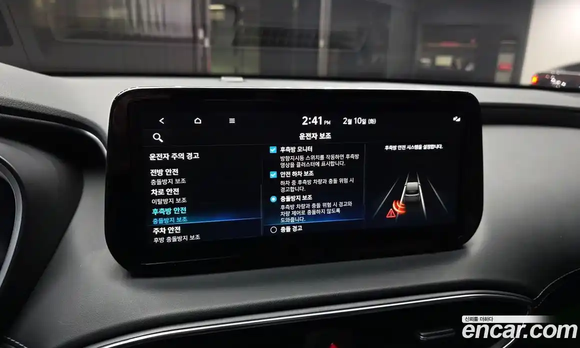 Hyundai Santa Fe 2022 2.5 Автомат в Москве № 111976, фото 20