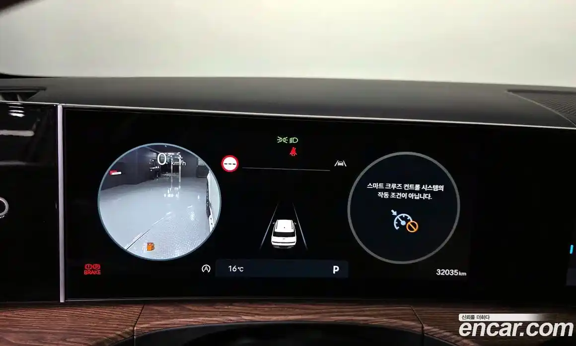 Hyundai Santa Fe 2024 2.5 Автомат в Москве № 113724, фото 14