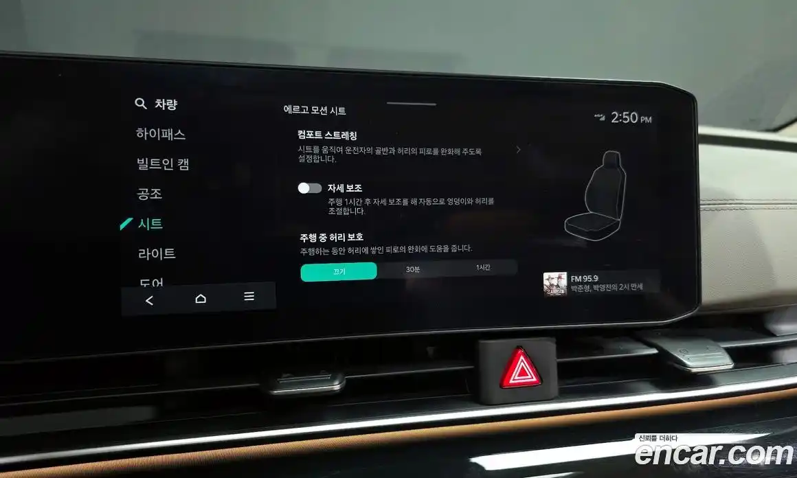 Kia Canival 2024 2.2 Автомат в Москве № 115593, фото 13