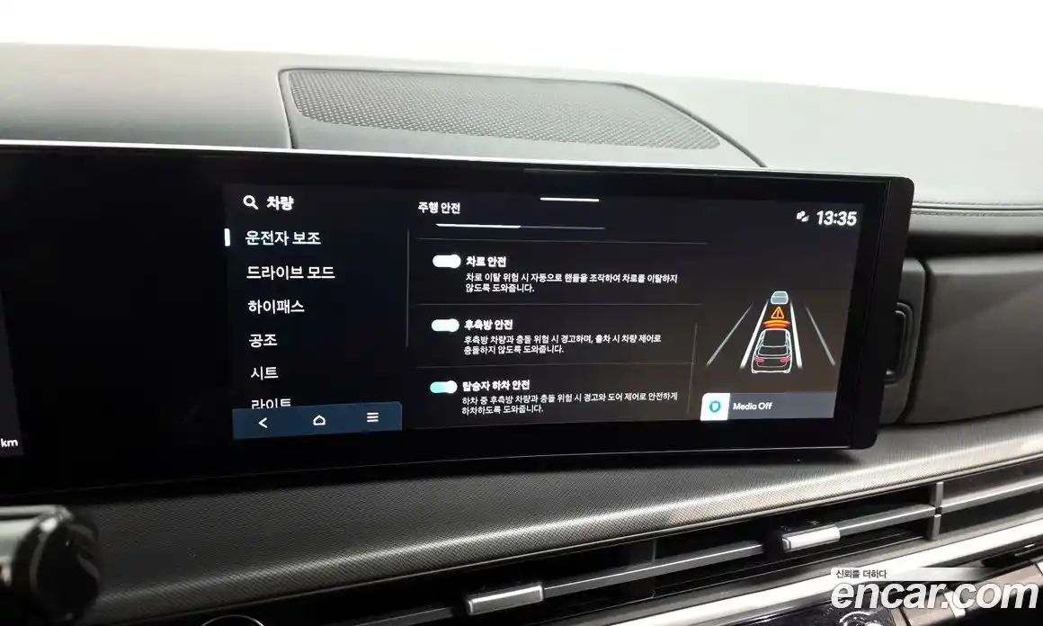 Hyundai Santa Fe 2024 2.5 Автомат в Москве № 125252, фото 9