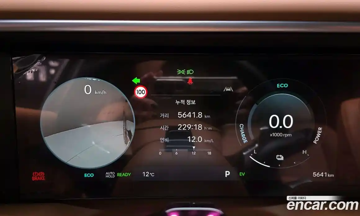 Hyundai Palisade 2026 2.5 Автомат в Москве № 129876, фото 6