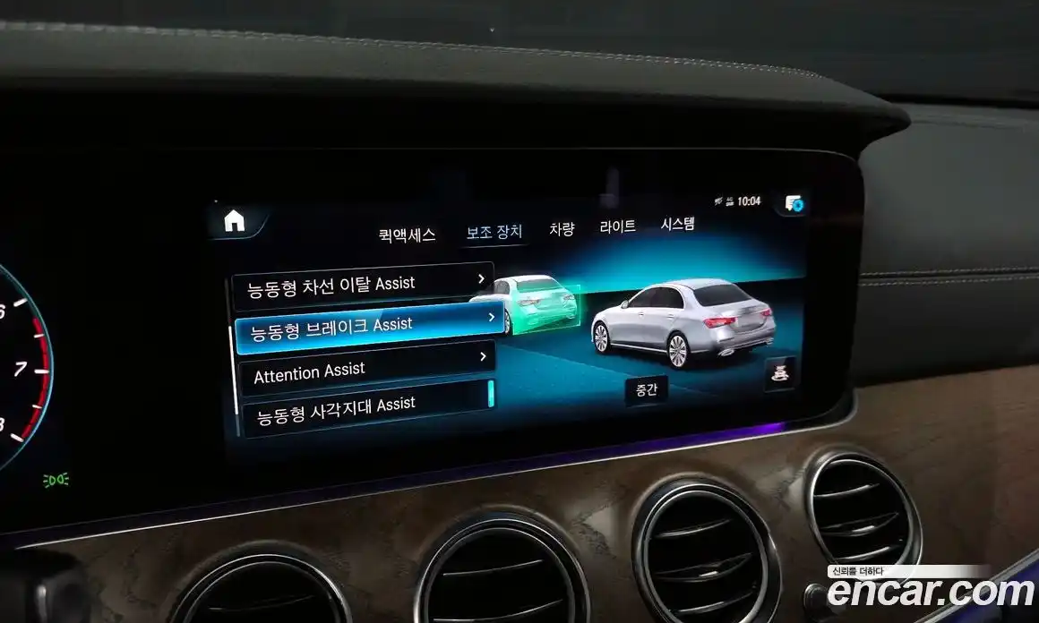 Mercedes-Benz E-Class 2021 2.0 Автомат в Москве № 137664, фото 16