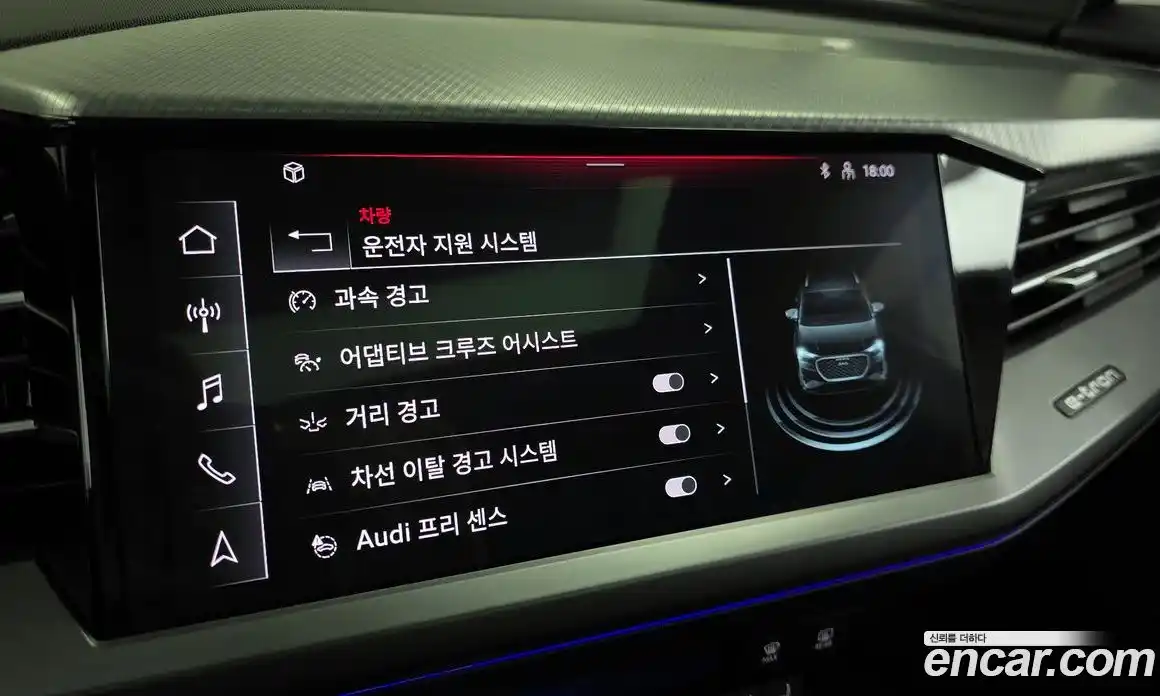 Audi Q4 e-tron 2023 0.2 Автомат в Москве № 139702, фото 11