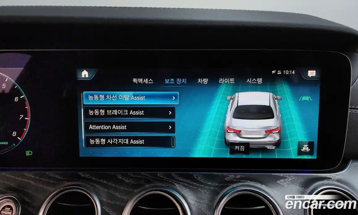 Mercedes-Benz E-Class 2022 2.0 Автомат в Москве № 141744, фото 20