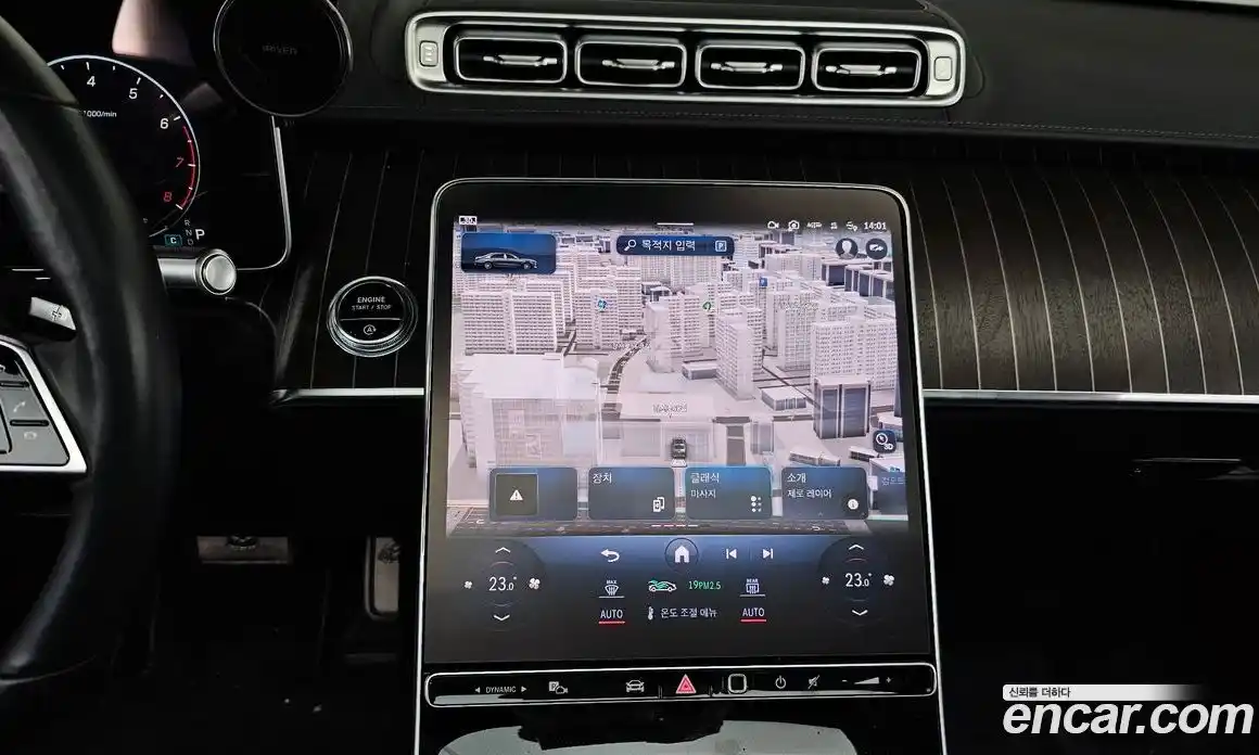 Mercedes-Benz S-Class 2022 4.0 Автомат в Москве № 141838, фото 6