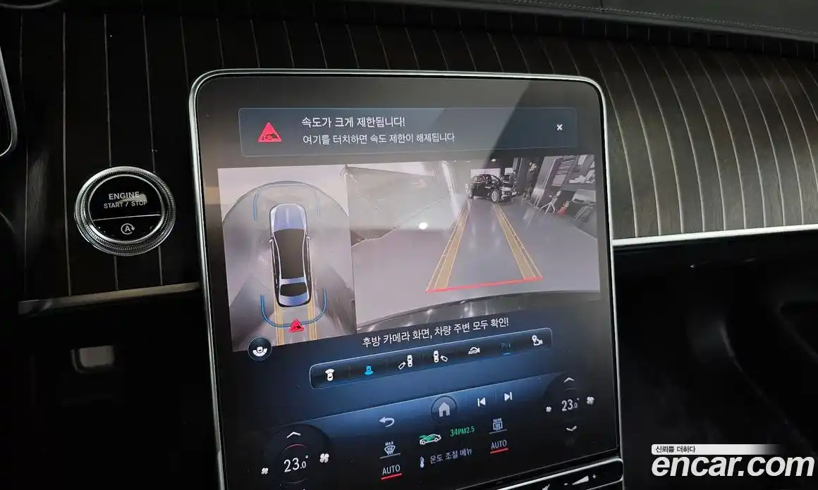 Mercedes-Benz S-Class 2022 4.0 Автомат в Москве № 141838, фото 8