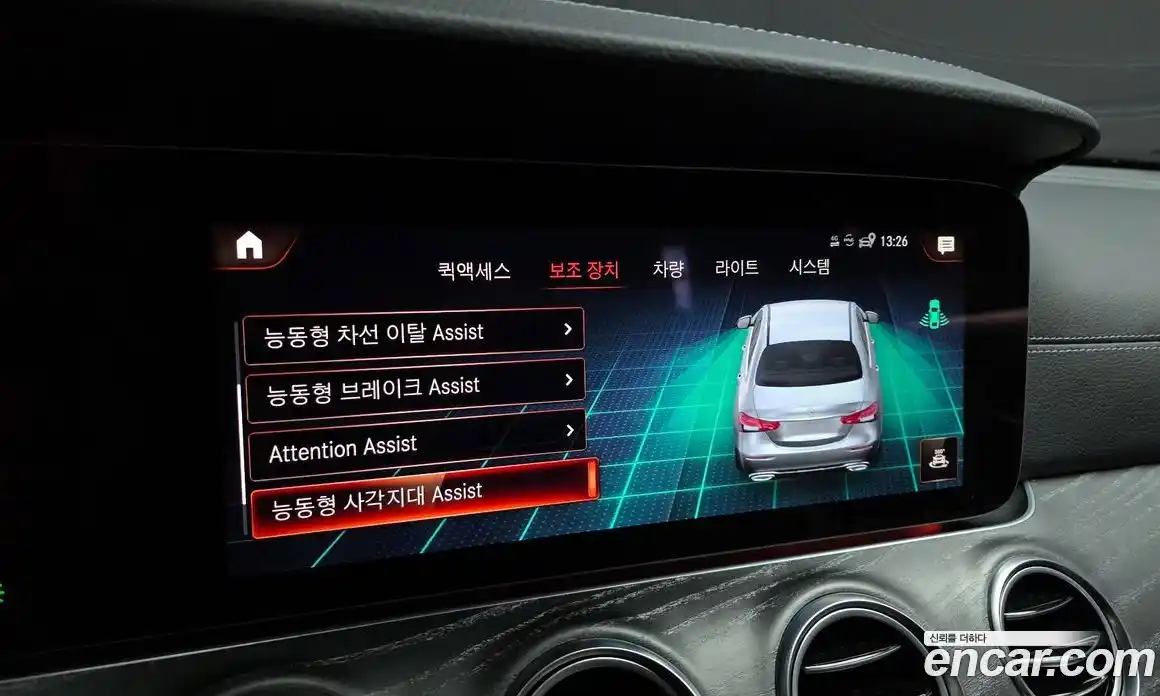 Mercedes-Benz E-Class 2022 2.0 Автомат в Москве № 142037, фото 4