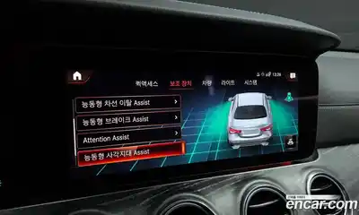 Mercedes-Benz E-Class 2022 2.0 Автомат в Москве № 142037, миниатюра 4