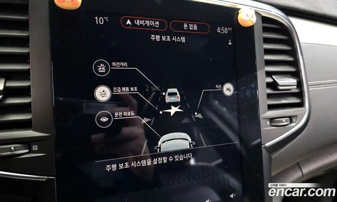 Renault SM6 2021 2.0 Автомат в Москве № 150493, фото 17