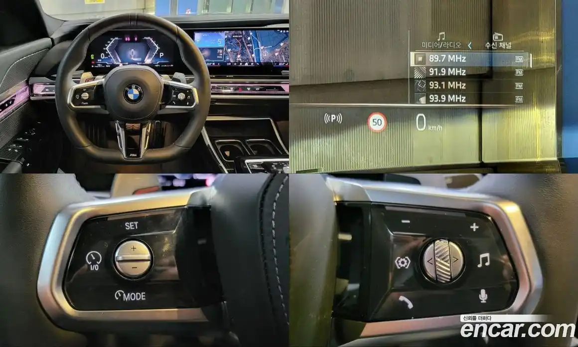 BMW 7-Series 2025 3.0 Автомат в Москве № 153401, фото 13