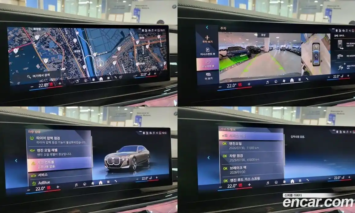 BMW 7-Series 2025 3.0 Автомат в Москве № 153401, фото 14