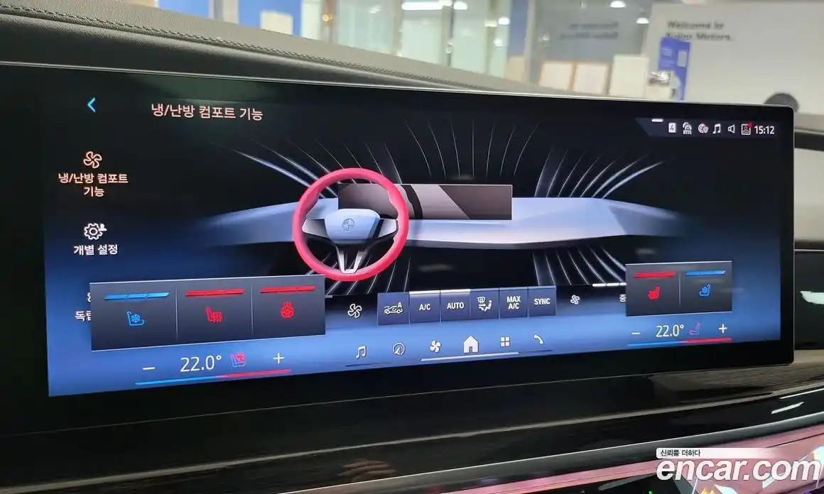 BMW 7-Series 2025 3.0 Автомат в Москве № 153401, фото 15