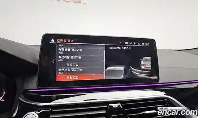 BMW 5-Series 2023 2.0 Автомат в Москве № 154345, миниатюра 3