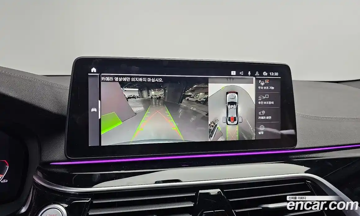 BMW 5-Series 2023 2.0 Автомат в Москве № 154345, фото 6