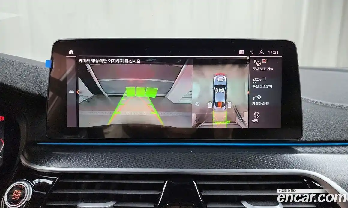 BMW 5-Series 2023 2.0 Автомат в Москве № 154762, фото 10