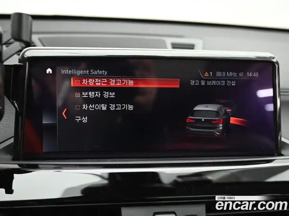 BMW X1 2022 2.0 Автомат в Москве № 155519, фото 17