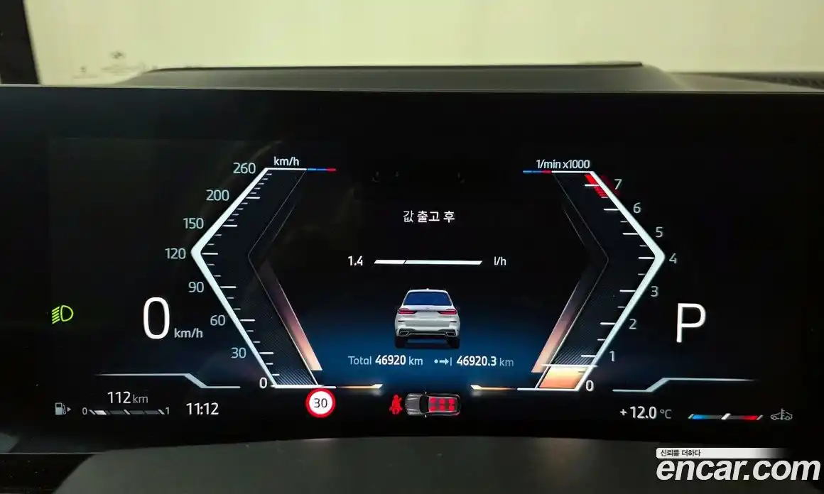 BMW X7 2024 3.0 Автомат в Москве № 157051, фото 20