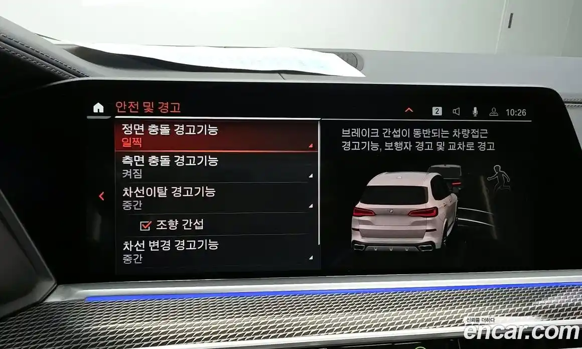 BMW X5 2022 3.0 Автомат в Москве № 157433, фото 17