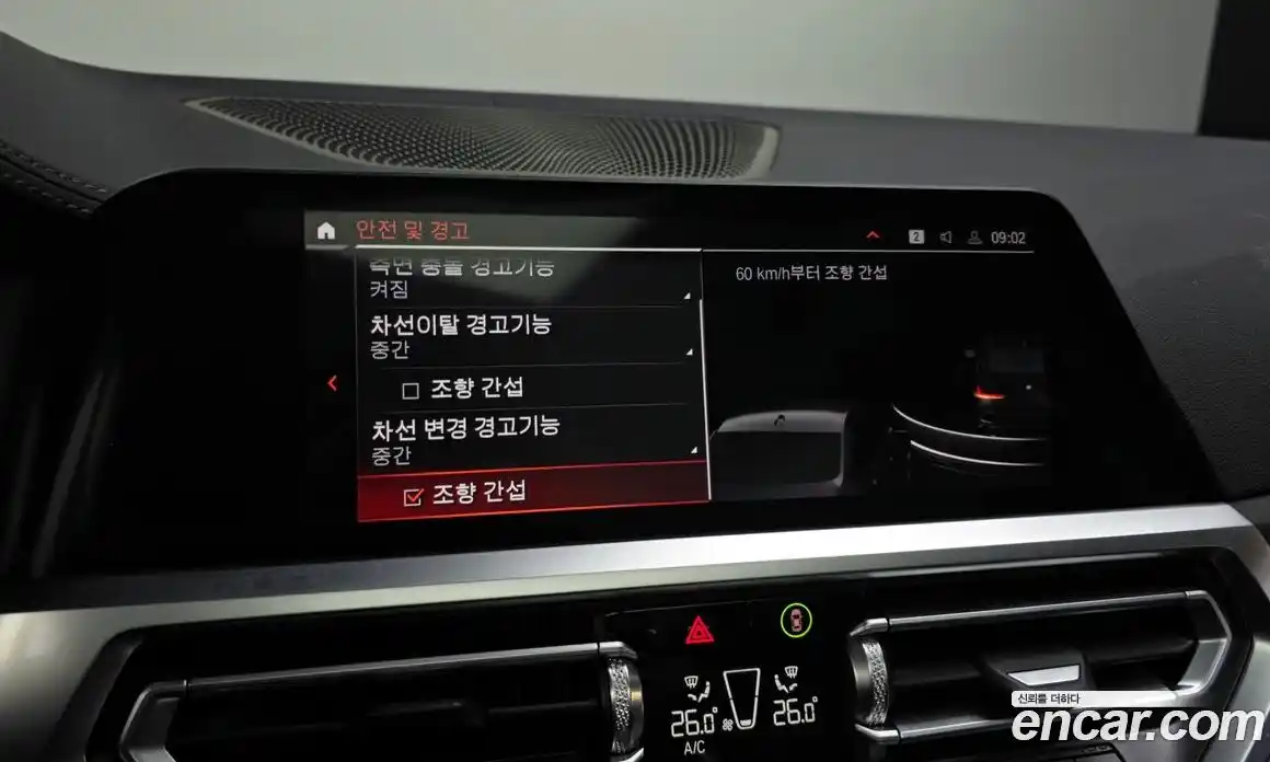 BMW 3-Series 2021 2.0 Автомат в Москве № 158706, фото 16