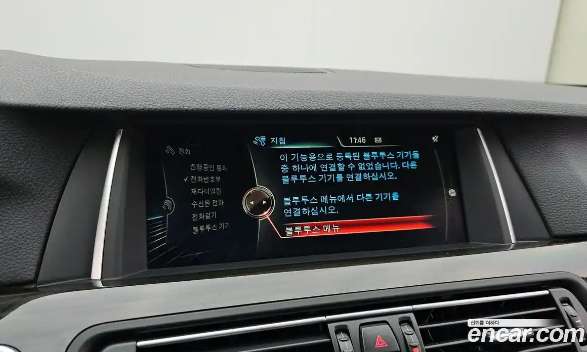 BMW 5-Series 2015 2.0 Автомат в Москве № 158785, фото 16