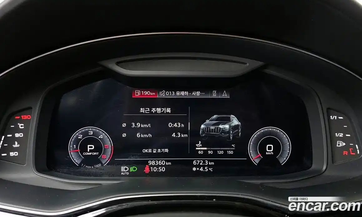 Audi Q8 2020 3.0 Автомат в Москве № 163532, фото 20