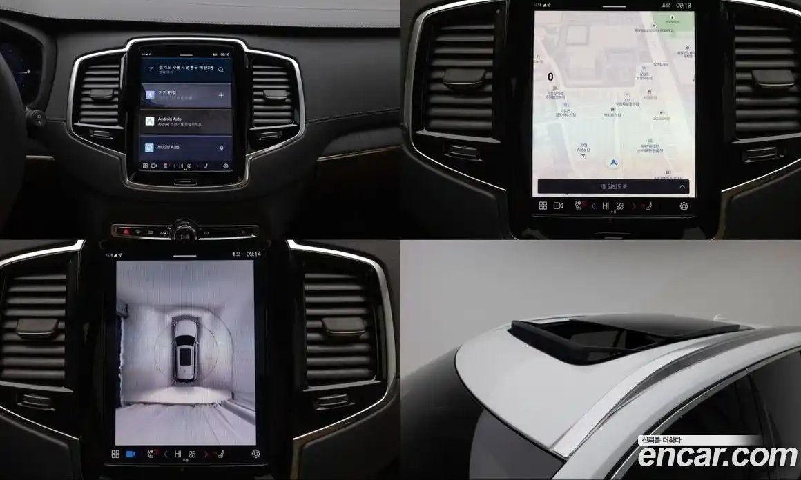 Volvo XC90 2024 2.0 Автомат в Москве № 164187, фото 18