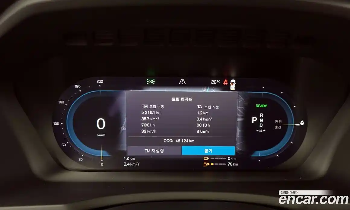 Volvo XC90 2023 2.0 Автомат в Москве № 164327, фото 16