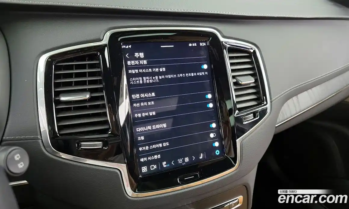 Volvo XC90 2023 2.0 Автомат в Москве № 164327, фото 4