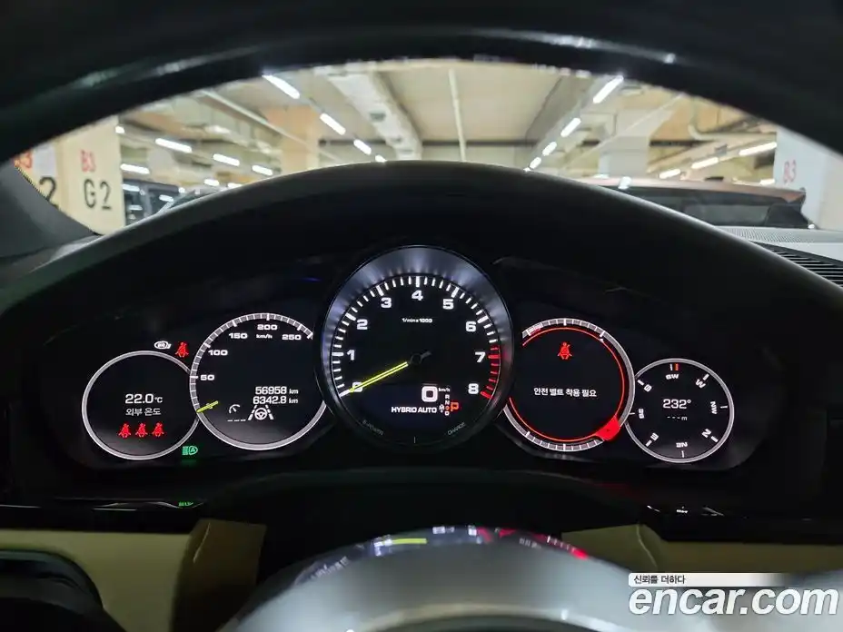 Porsche Cayenne 2021 3.0 Автомат в Москве № 165847, фото 20