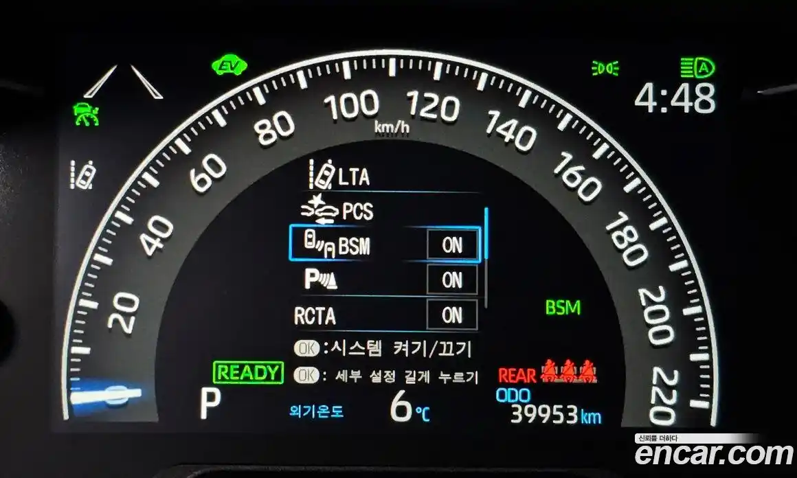 Toyota RAV4 2022 2.5 Автомат в Москве № 170200, фото 14